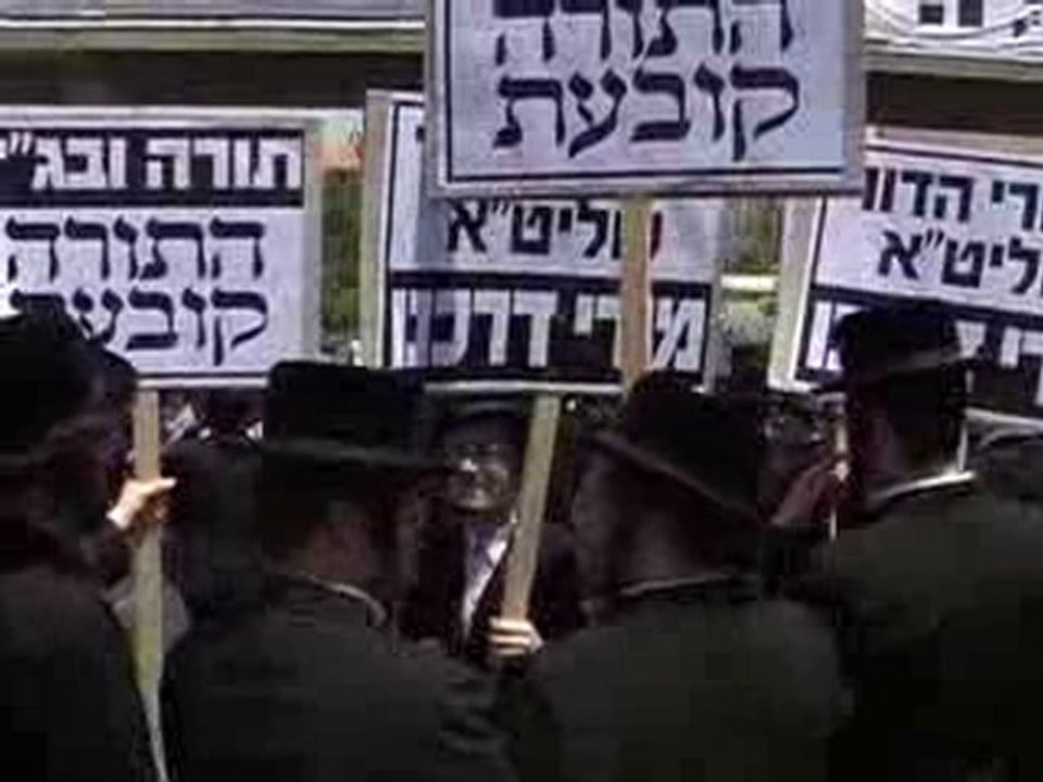 Jérusalem: manifestation géante d'ultra-orthodoxes