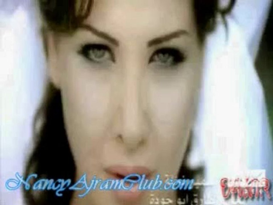 Nancy Ajram