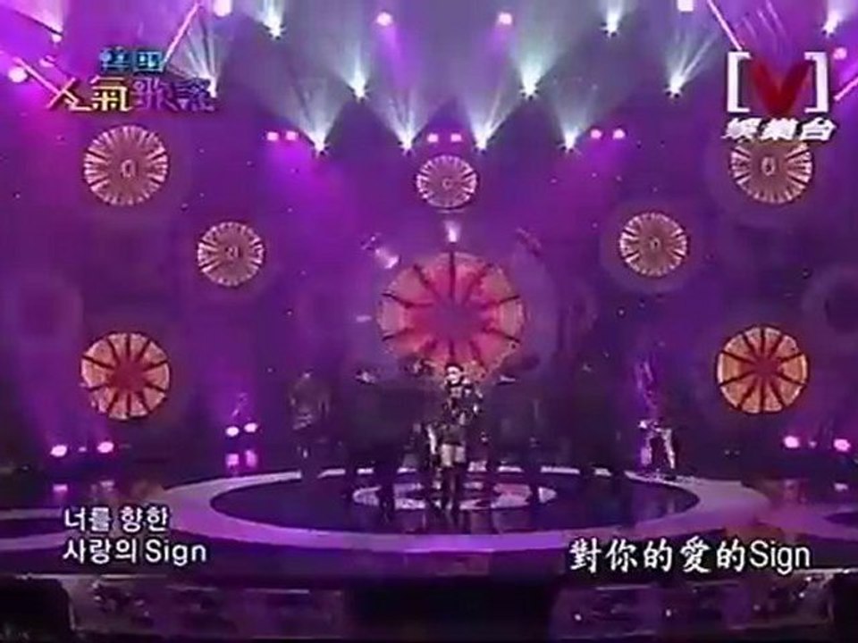 [V].Brown Eyed Girl.Sign (05.26.2010)
