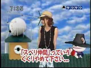 sakusaku 2010.06.18 　 スベリ仲間？　Crystal Kay PV「FLASH」　1/4