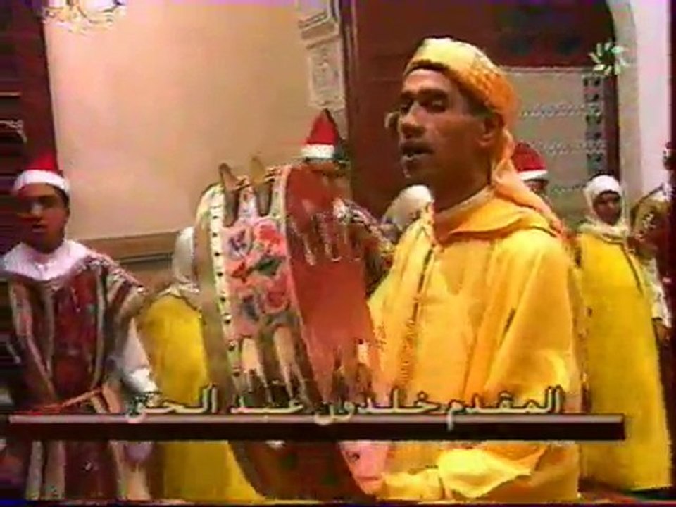 طائفة المشور العيساوية برآسة عبد الحق خلدون : بمدينة مكناس