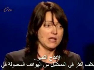 إختراع الحاسة السادسة  Invention of The Sixth Sense