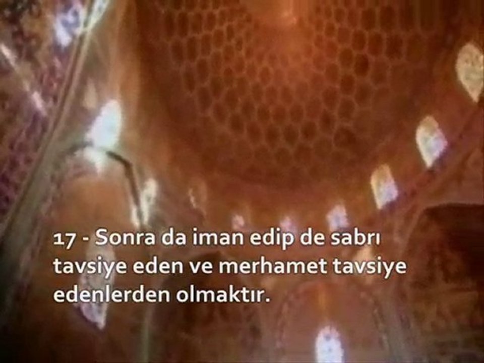 KUR'ANI KERİM-Beled Suresi Ahmed El Acmi