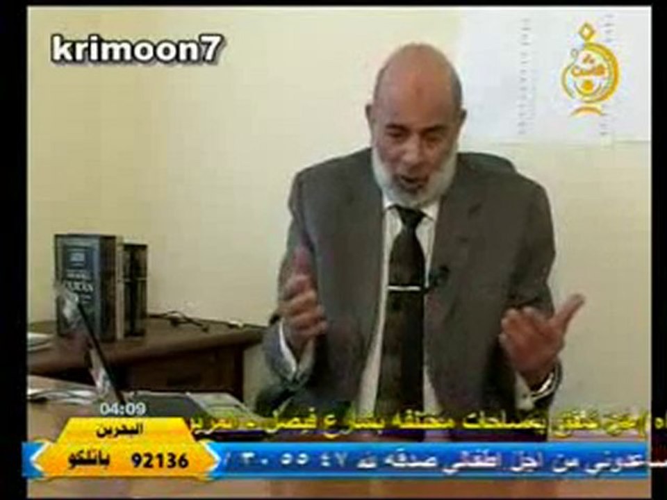 مقطع جمييييييل...للشيخ وجدي غنيم