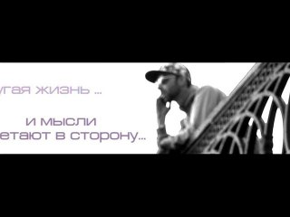 Tim Big Family & Alee - ЛОВИТ - directed by Grey