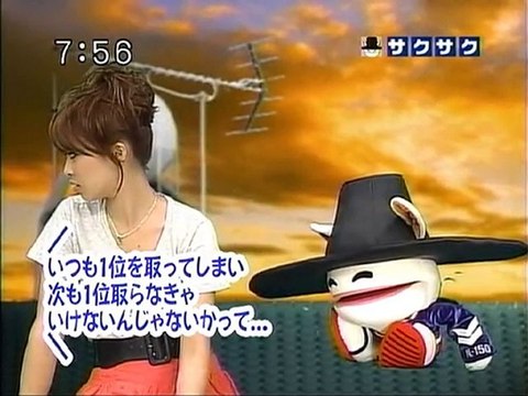 saku2 100701 4 クイズ・カリフォルニア米さんにききましたーっ!