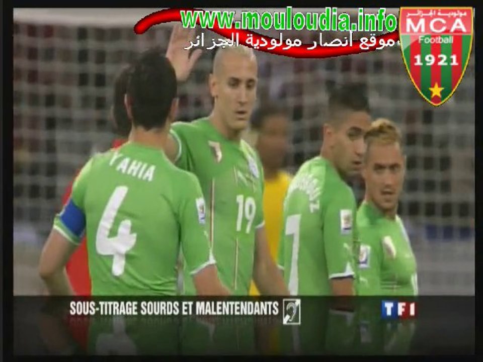 Angleterre-Algérie: Impressions après match