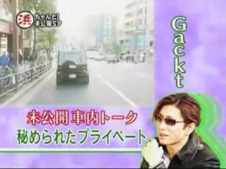 GACKT parle amour et autre - VOSTFR
