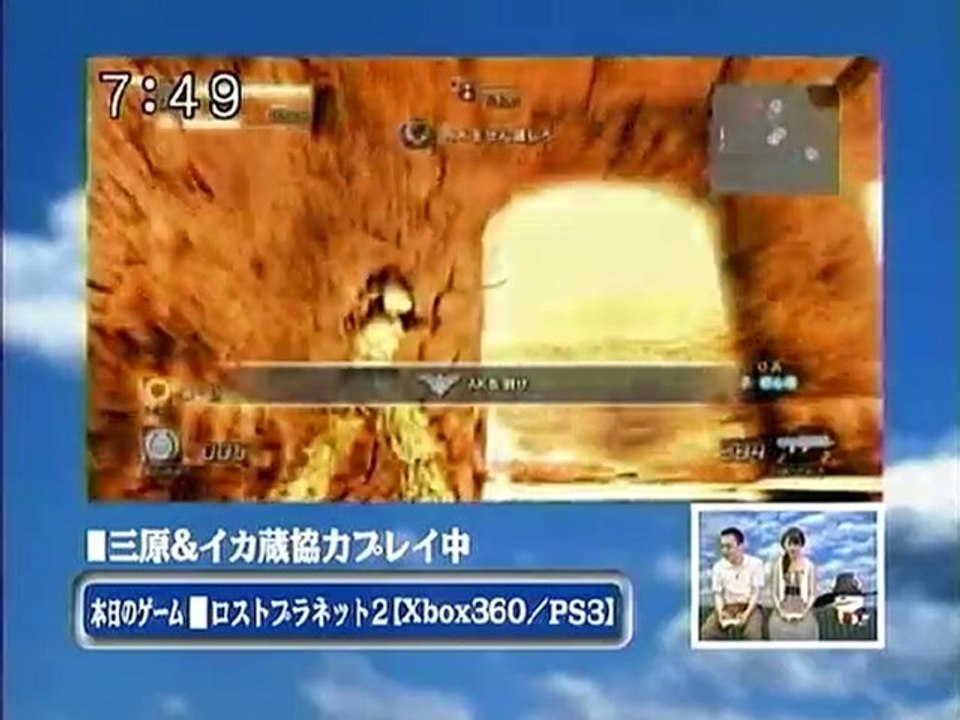 saku2 100610 3 ゲームコーナー：ロストプラネット２【Xbox360/PS3】