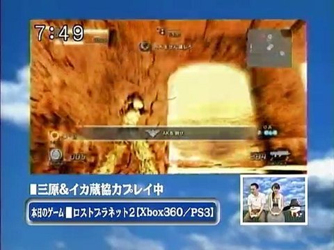 saku2 100610 3 ゲームコーナー：ロストプラネット２【Xbox360/PS3】