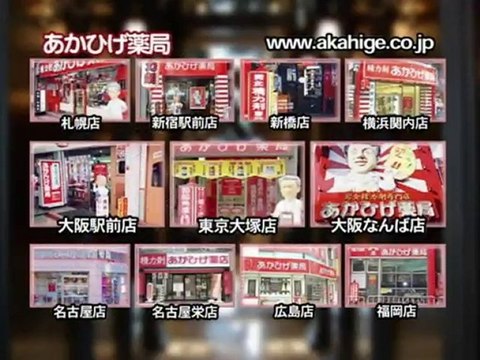 MIYUKI TORII 夜は美女バナ#11 20100611