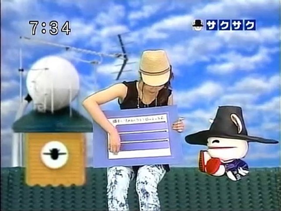 saku2 100614 1 子供の名前はエイラ･･･、の巻