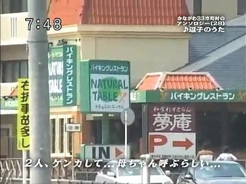 saku2 100615 3 かながわ33市町村のアンソロジー(28)