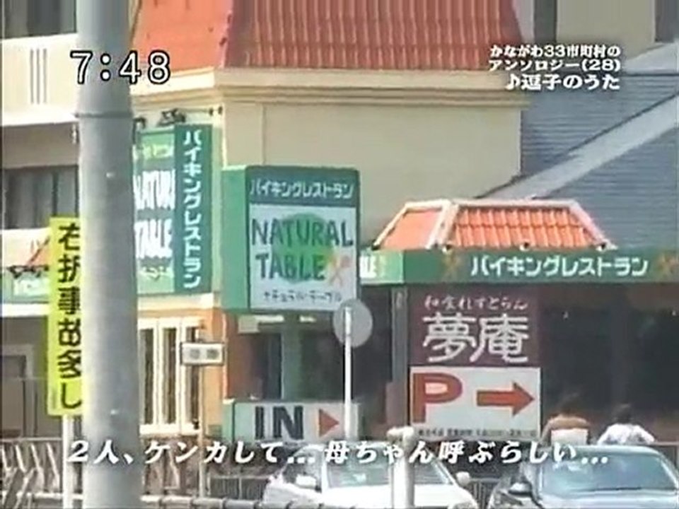 saku2 100615 3 かながわ33市町村のアンソロジー(28)