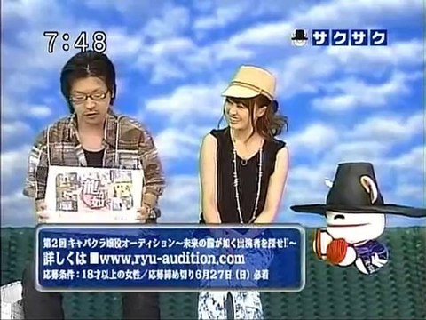 saku2 100617 3 ゲームコーナー：龍が如く４