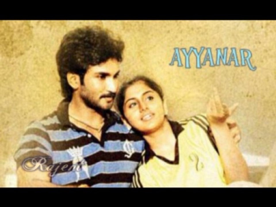 ayyanar song Aathadi Aathadi