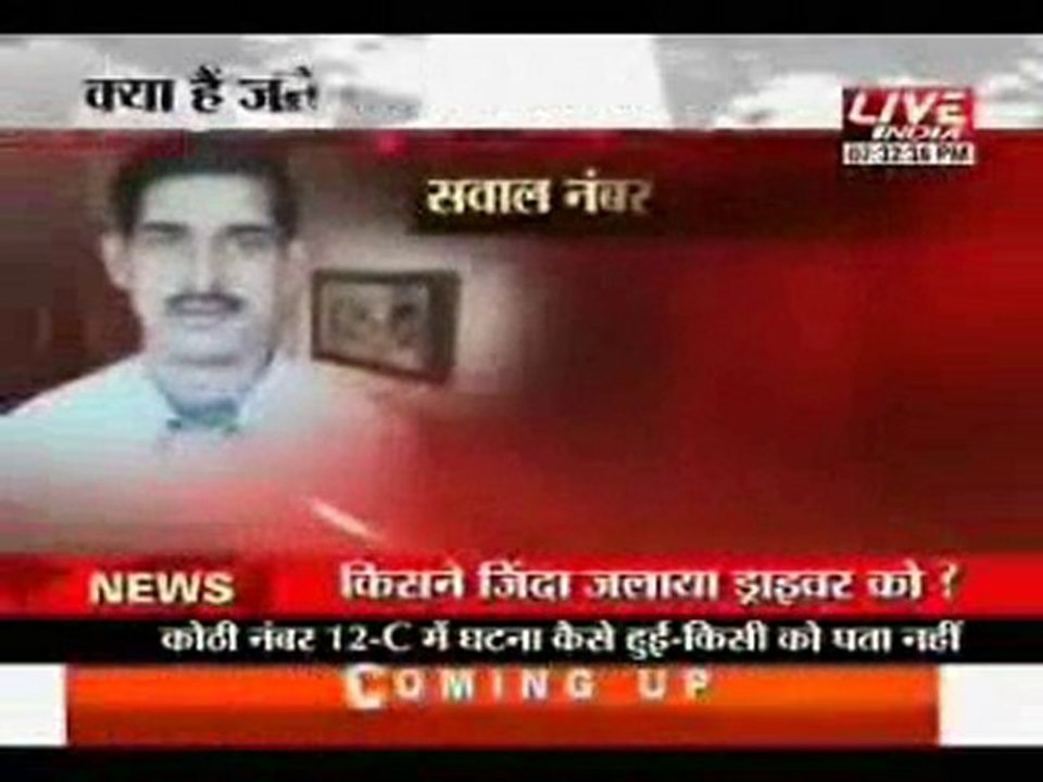 Anil nanda case report