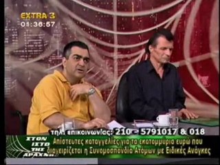 Στον ιστό της αράχνης Καταγγελία για την ΕΣΑΕΑ 2/6/10