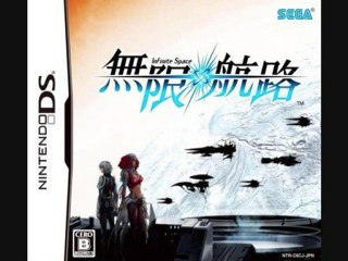 Infinity Route - ost Infinite Space  (Nintendo DS)