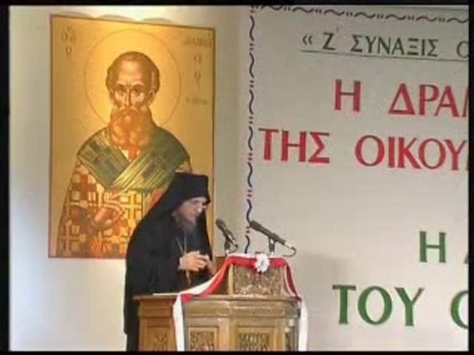 2 Ecumenical Crisis