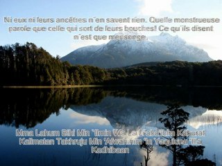 Protection contre le dajjal(antéchrist)à mémoriser