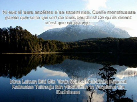 Protection contre le dajjal(antéchrist)à mémoriser