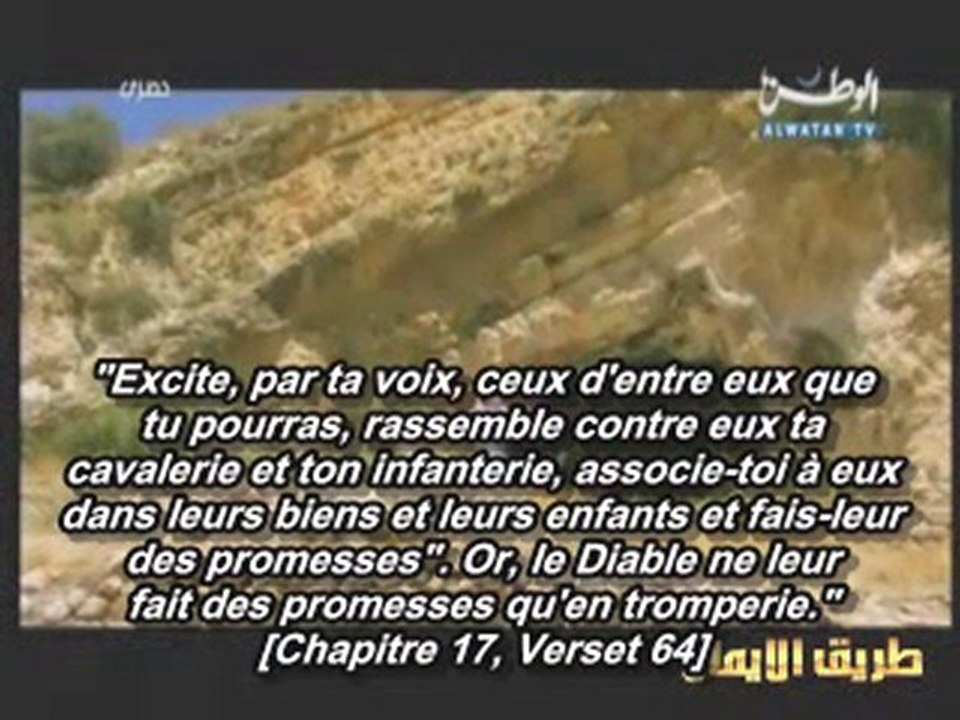 Les Histoires des prophétes - Adam E1 - P2/2