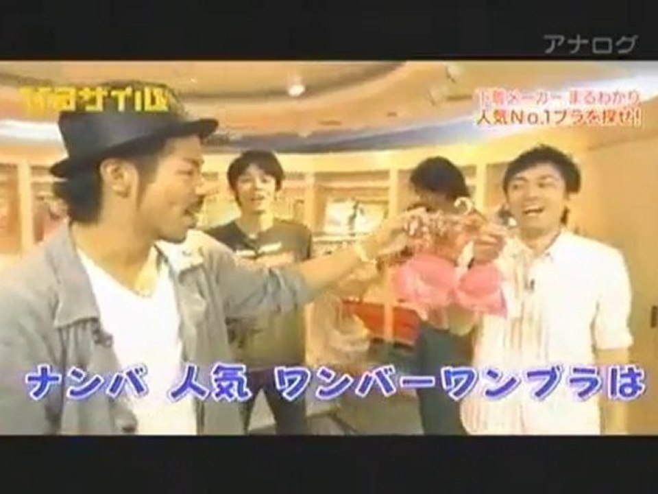 2010.06.20hiruzairu MATSU KEIJI 天津木村 キンコン西野.part001