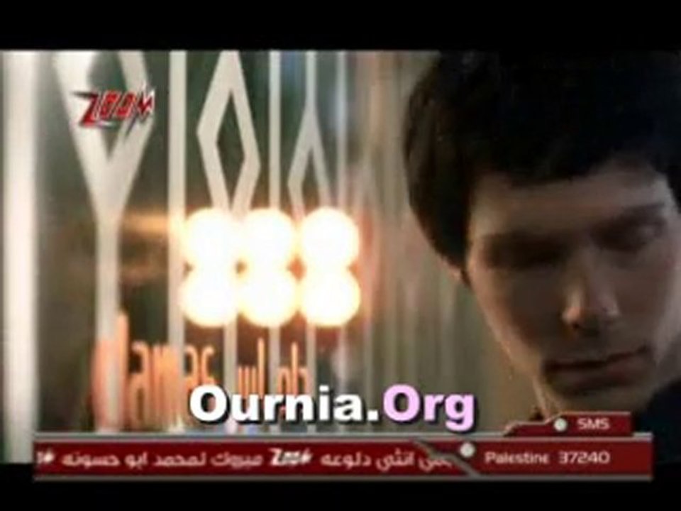 Nancy Ajram Eli Kane Www.Ournia.Org