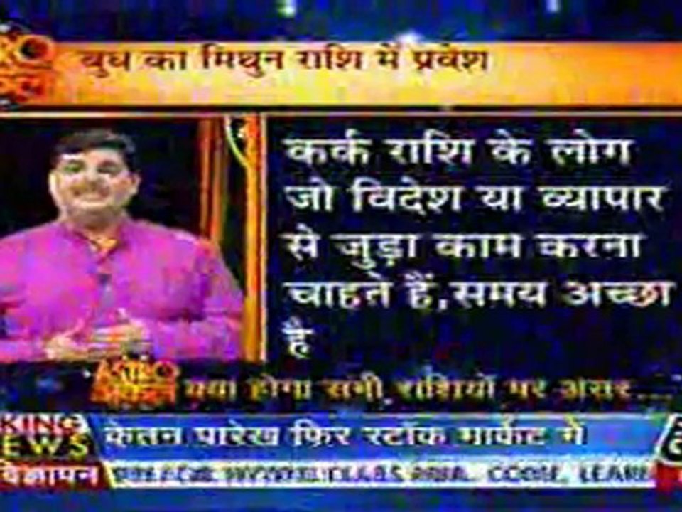 part-astrouncle-21-june-2010