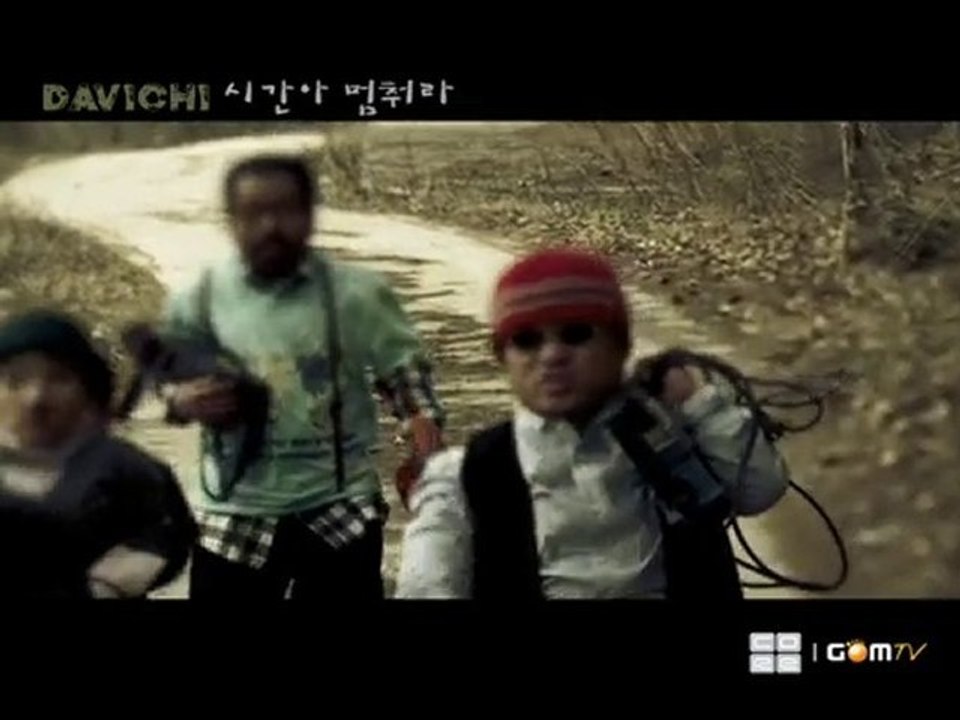 Davichi - Stop The Time (with Eun Jung T-ara)