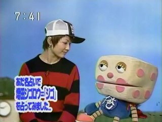 sakusaku  2003.04.11 木村カエラお香でテラピる 　2/4