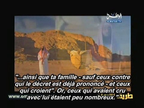 Les Histoires des Prophètes E04 [Noé] - part 1/ 2