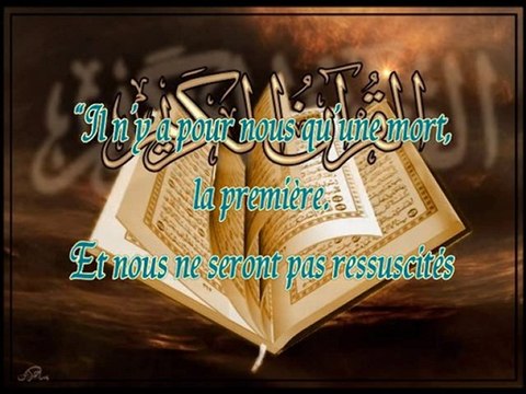 sourate Ad-Dukhan récitée par Al Luhaidan