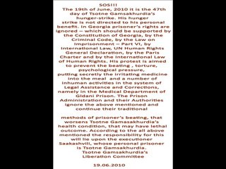 SOS!!! Tsotne Gamsakhurdia’s Liberation Committee