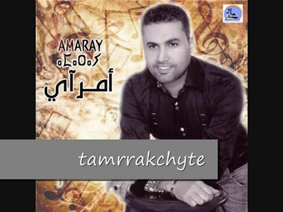 chanson "lkhatm" de AMARAY, nouvel album 2010