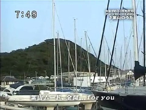 saku2 100621 3 かながわ33市町村のアンソロジー(29)