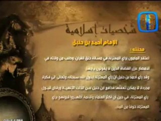 من أمثال الحديث النبوي الحي والميت