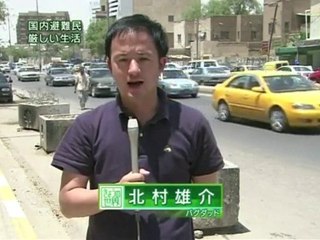 イラク国内外避難民依然として数百万人 劣悪な生活環境