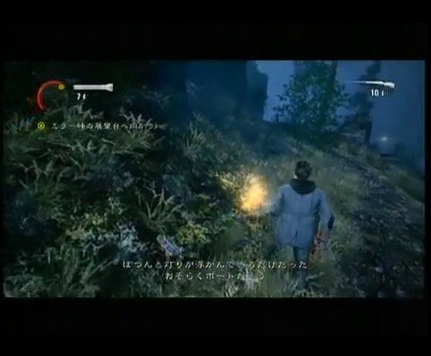 ALAN WAKE Episode 3 Clear