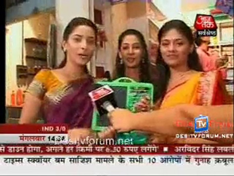 Saas Bahu Aur Betiyan [Aajtak News] - 22nd June 2010 - Part1