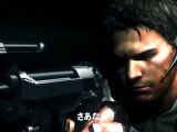 Resident Evil Revelations - 3DS Trailer # 1