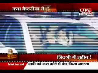 Salman Khan's new girl friend