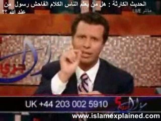 هل من يعلم الناس الكلام الفاحش رسول  من عند الله ؟؟