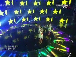 [現場轉播] 100618 @音樂銀行 Orange Caramel - 魔法少女