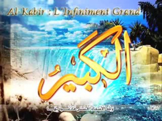 LES 99 NOMS D ALLAH SUBHANA WA TA'ALA