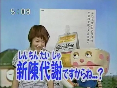 sakusaku 2003.04.14 アパート、宇宙（そら）へ　2/4