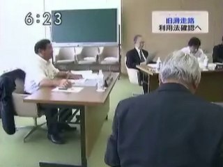 岩国基地 旧滑走路の利用を米軍側に確認へ