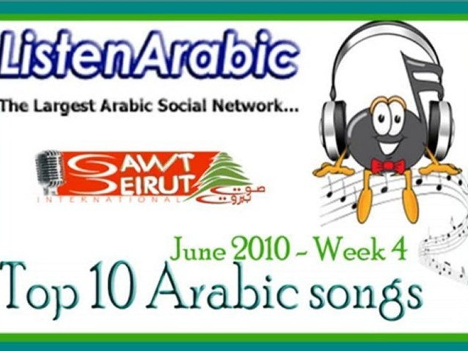 Top 10 Arabic Songs - JUNE 2010 - Week 4
