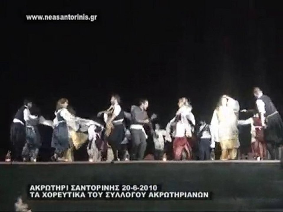 ΧΟΡΕΥΤΙΚΑ ΑΚΡΩΤΗΡΙΑΝΩΝ